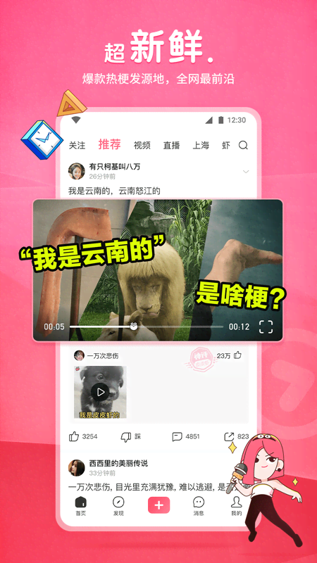 贵阳学院分类招生截图