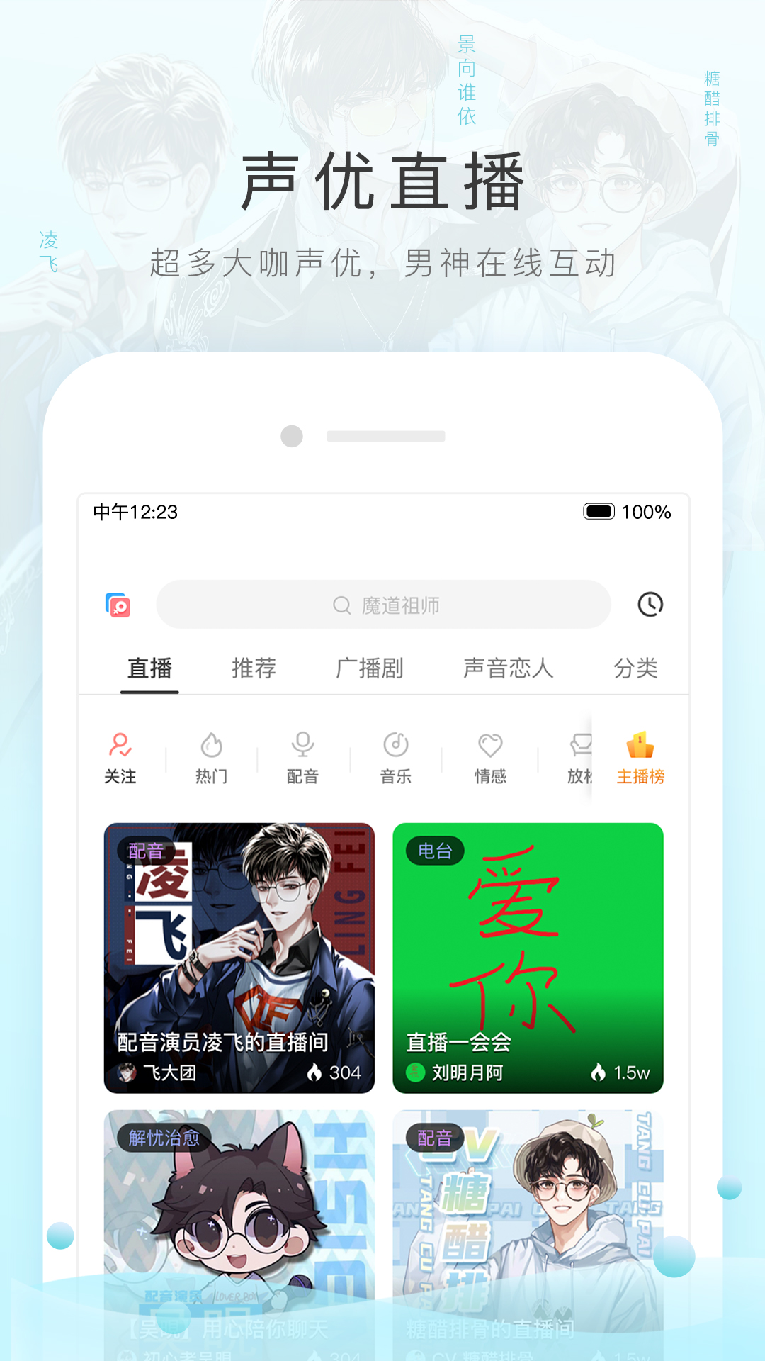 小黑屋app截图