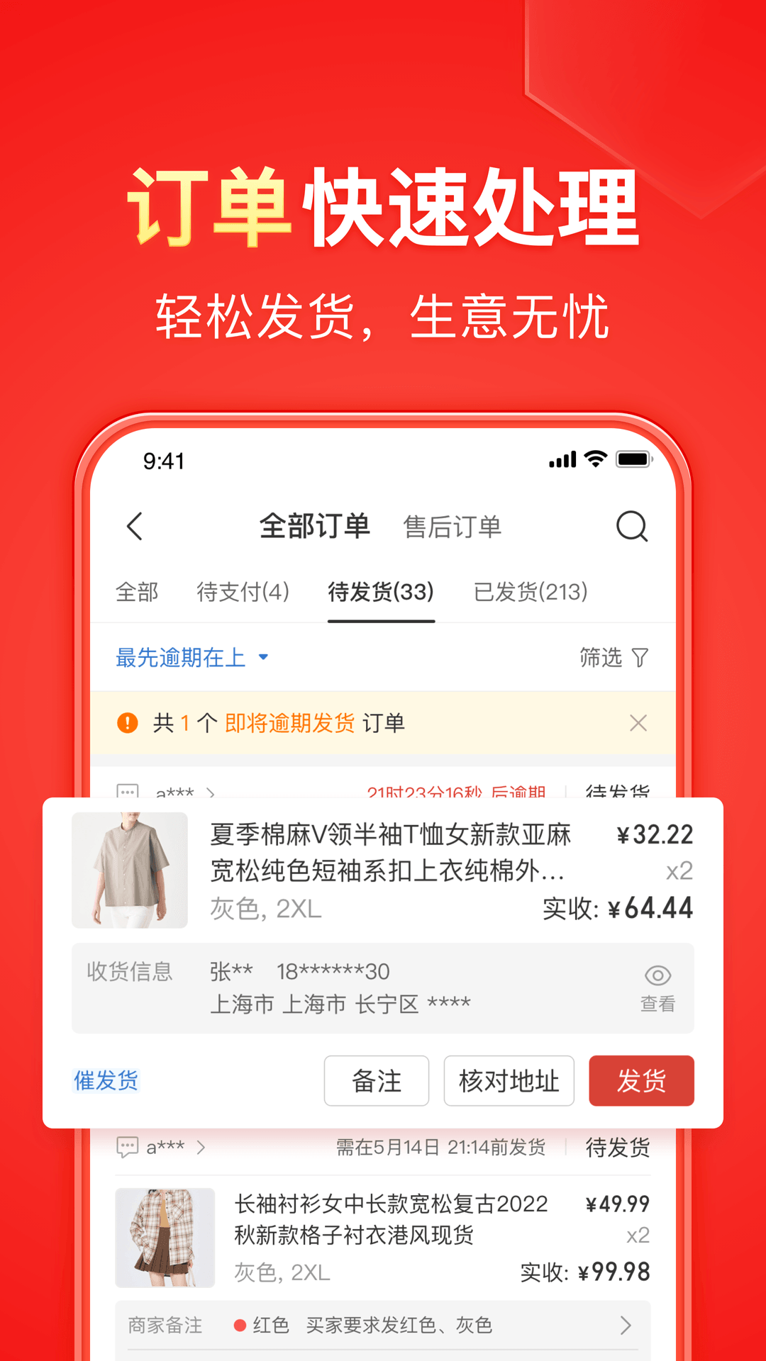 好热的天 有女主么截图