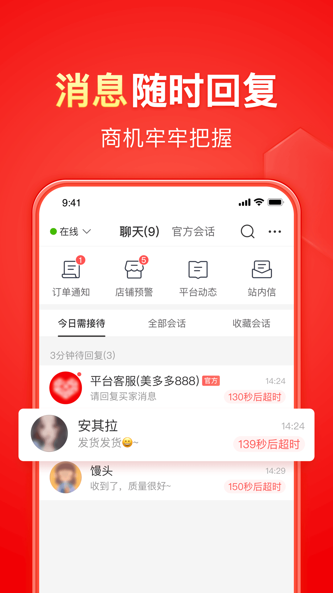 被藤条抽打的小贝截图