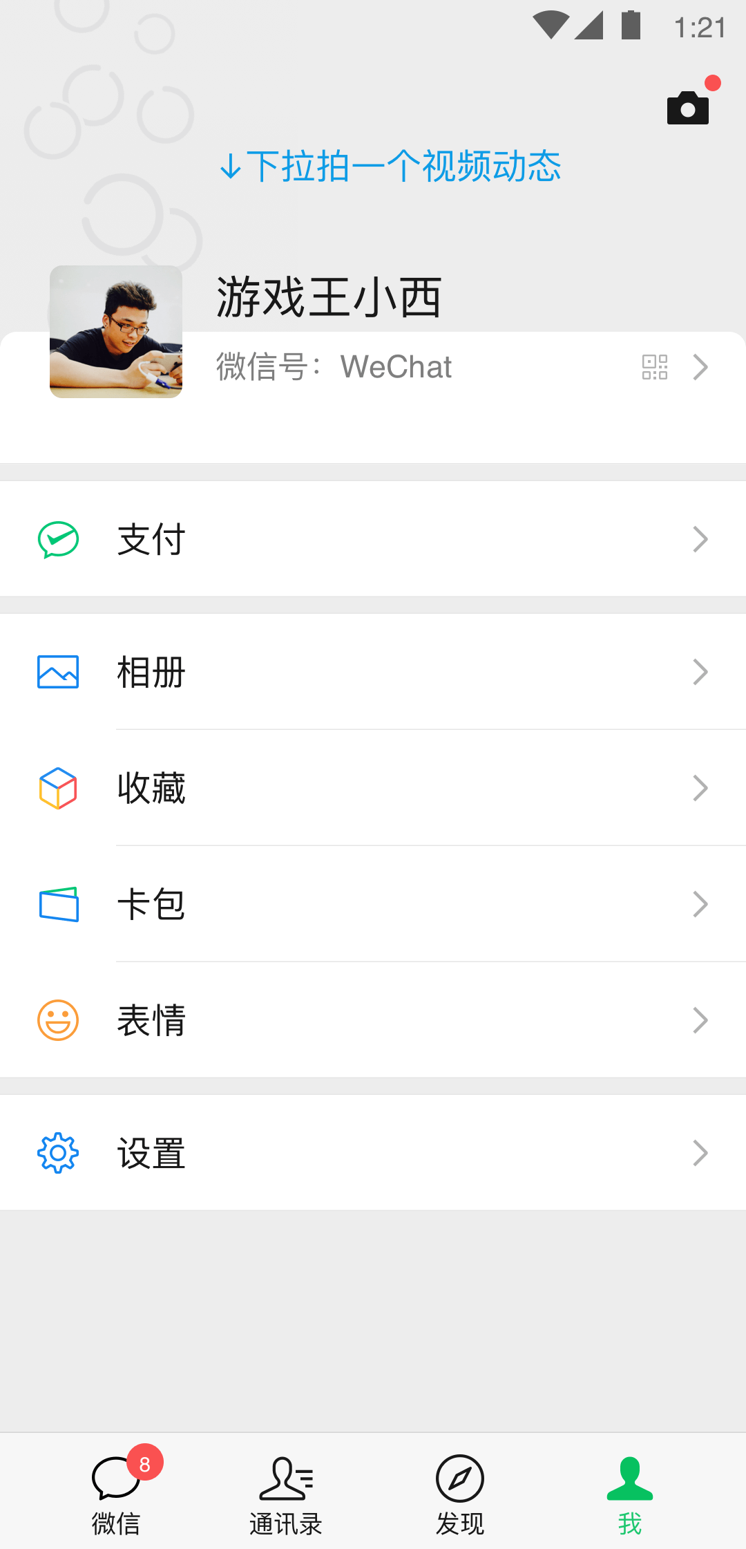 有个群，想和喜欢群调的姐妹一起被玩截图