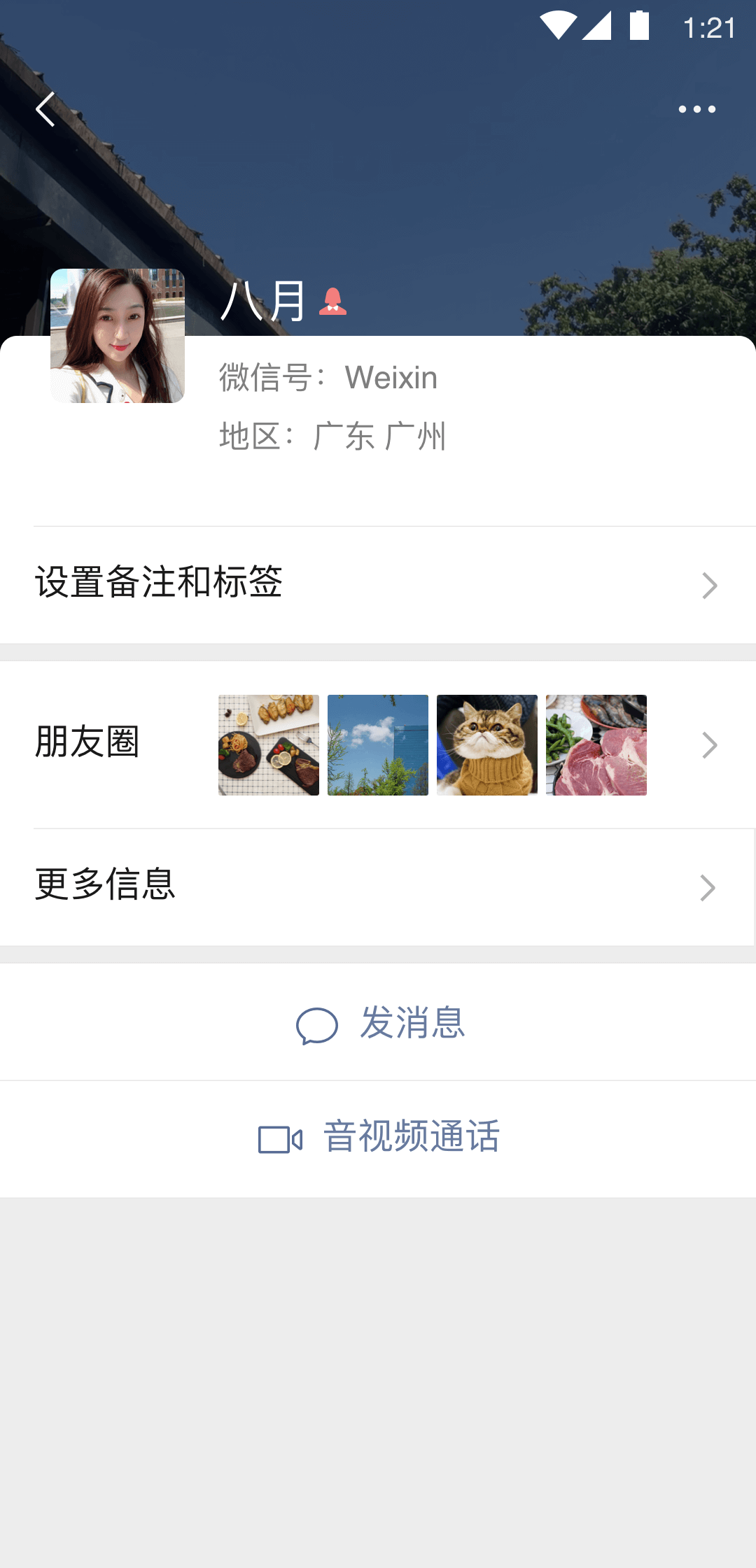 现实女主,OL御姐女神截图